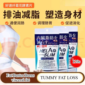 【Buy 3 Free 1】HELASLIM 120 tablets好速纖Free shipping directly from JapanDiet -BMI Weight Fat Loss Management Supplement-