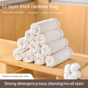 costel Rainbow Dishwashing Cloth Thickened Cotton Dishcloth That Does Not Shed Hair Absorbs Water And Oil And Is A Kitchen Cloth Kitchen Cleaning Cloth Absorbent Towel