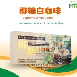 GBT-Supreme White Coffee + MALACCA COCONUT SUGAR | 40G x 8 SAC