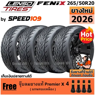 LENSO ยางรถยนต์ ขอบ 20 ขนาด 265/50R20 รุ่น FENIX - 4 เส้น (ปี 2026)