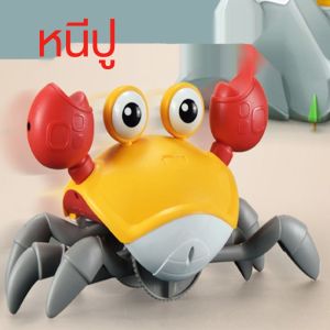 SKISOPGO ของเล่นปู มีดนตรีและแสงไฟ เมื่อเจออุปสรรคจะหลบหนี สามารถชาร์จได้ ของเล่นเด็ก