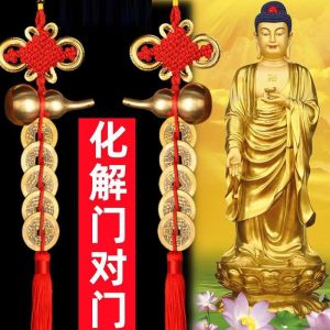 送朱砂 已开光 五帝钱门对门纯铜葫芦开盖朱砂真品纯铜摆件大门吉祥结铜钱串挂件 Send Cinnabar Has Been Opened. Five Emperors Money Door-to-door Pure Copper Gourd Open Cover Genuine Cinnabar Pure Copper Ornaments Door Auspicious Knot Copper Coin Pendant