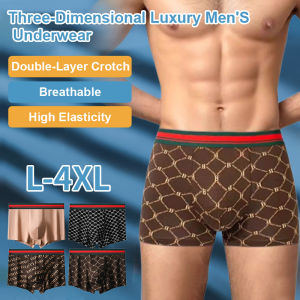 กางเกงบ็อกเซอร์ชายสุดหรู ไร้ตะเข็บ บาง ระบายอากาศได้ดี ไซส์ใหญ่