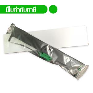 PSi หมึกพิมพ์เทียบเท่า  Ribbon PR9