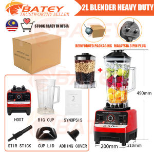 "Stock Ready in M’sia" 2L 4500W Heavy Duty Blender High Power Crushed Pengisar Fruit Chili Food Blender Machine Reinforced Packaging