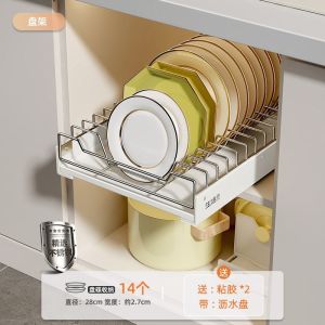 จานชามดึงตะกร้าชั้นเก็บของไม่ต้องติดตั้งตู้ครัวชามภายในและจานแบ่งชั้นเก็บของที่ใช้ในครัวเรือนชั้นวางชาม