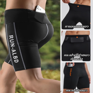 กางเกงวิ่งฤดูร้อนของผู้ชาย กางเกงบีบอัดยืดหยุ่นสูงแห้งเร็ว