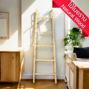 บันไดไม้ แขวนผ้าเช็ดตัว แต่งบ้าน ไม้ยูคาลิปตัส สูง 170cm บันไดตากผ้า ห้องน้ำ บันไดลิง แต่งสวน มินิมอล ธรรมชาติ Decorative natural wood wall ladder