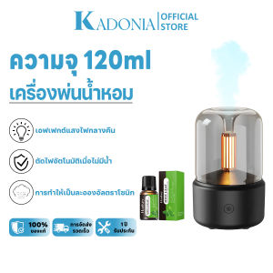 KADONIA เครื่องทำความชื้นอโรม่าแบบพกพา Portable Aroma Diffuser Air Humidifier LED Light 120ML ชาร์จ USB
