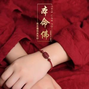 已开光 招财 天然红绳朱砂手串生肖属龙马鸡鼠兔本命佛手链编织护身符红手绳礼物 Fortune Natural Red Rope Vermilion Bracelet Zodiac Dragon Horse Chicken Pika Life Buddha Bracelet Woven Amulet Red Rope Gift