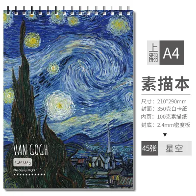 90pages A4 Sketchbook Professional Sketch Spiral Notebook Thick Kraft Paper Art School Supplies