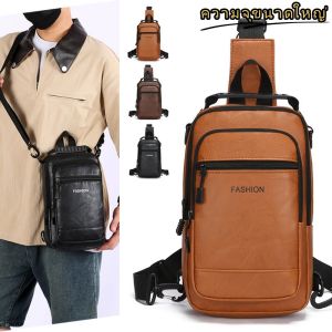 QNQN 【COD】แฟชั่นบุรุษกระเป๋าหนัง กระเป๋าหนัง กระเป๋า Messenger ไหล่ กระเป๋าเป้สะพายหลังขนาดเล็ก