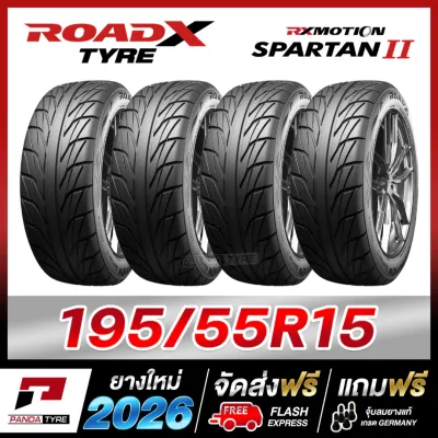 SO-ROADX 195/55R15 ยางรถยนต์ขอบ15 รุ่น SPARTAN II -4 เส้น (ปี2026)