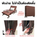 SN เตียงพับได้ หน้ากว้าง 70-120 ซม folding bed ที่นอนหนา พร้อมใช้งาน ไม่ต้องติดตั้ง แถมฟรี ผ้ากันฝุ่นและหมอน เตียงนอนพับได้  sofa bed. 