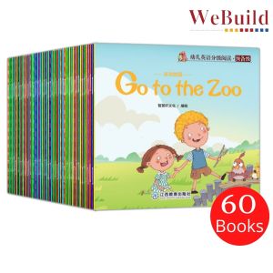 Kids Early Learning Story Books (Set of 100 Books) 幼儿英语分级阅读预备级入门级全100册 Buku WeBuild