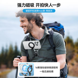 TELESIN Taixun second-generation magnetic mobile phone neck MAX version magnetic mobile phone neck bracket first viewing angle bracket