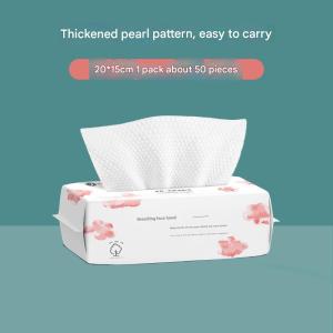 Disposable Face Towel Pure Cotton Makeup Remover Tissue Cleaning Tool Thickened Removable Elastic Beauty Salon Pembersih Solek 韩国黑魔法第二代升级版洗脸巾 2844