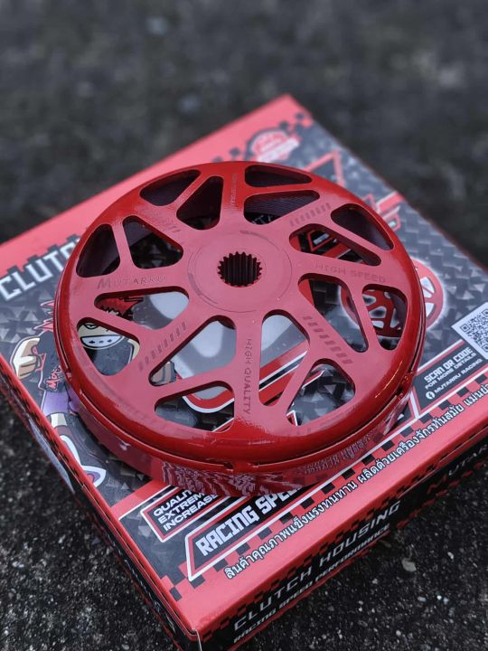 MUTARRU%20CLUTCH%20HOUSING%20CLICK%20PCX150%20PCX160%20GIORNO%20BELL.%20-%20Image%202