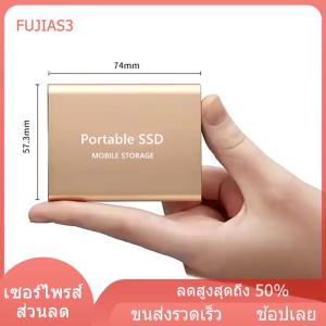 FUJIAS3 ฮาร์ดไดรฟ์สำหรับแล็ปท็อปแบบพกพา SSD 1TB ฮาร์ดไดรฟ์โซลิดสเตตภายนอกความเร็วสูง2TB 4TB 8TB 16TB