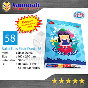 Buku Tulis Sidu 58 Lbr / Buku Tulis Sinar Dunia 58 Lembar / Buku 58lbr / Buku Tulis Termurah 58 Sidu