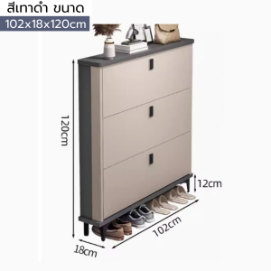 ตู้รองเท้า ชั้นรองเท้า ชั้นวางรองเท้า ที่เก็บรองเท้า ตู้วางรองเท้า ตู้เก็บรองเท้า ตู้ไม้วางรองเท้า ตู้อเนกประสงค์ ส่งไว