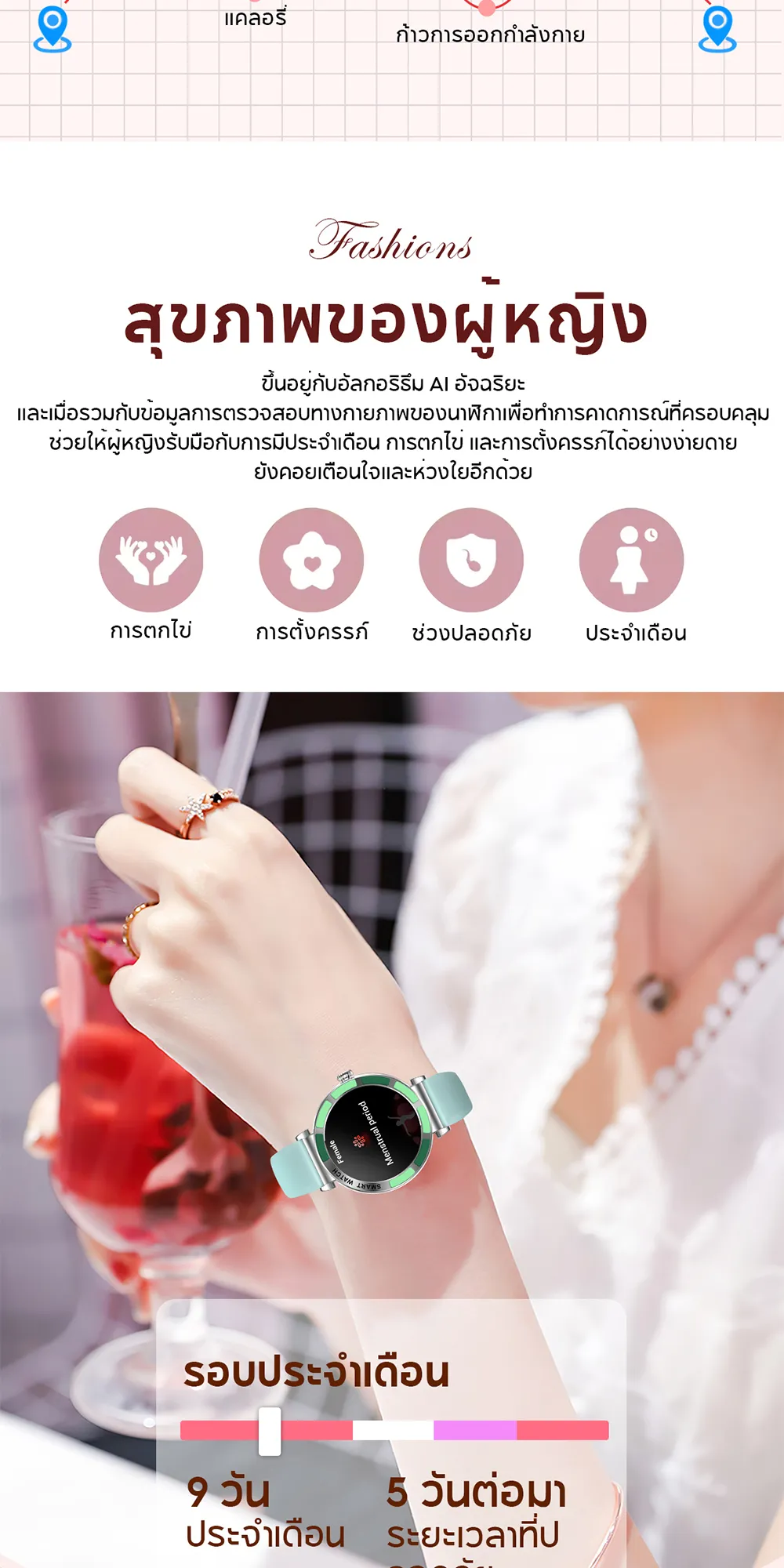 Aolon Lily R2 1.27 นิ้ว สมาร์ทวอทช์สำหรับผู้หญิง โทรด้วยบลูทูธ 280mAh หน้าปัดเล็ก การตรวจจับข้อมูลสุขภาพตลอด 24 ชั่วโมง