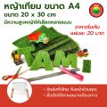 หญ้าเทียมแผ่น ทามิ ขนาด A4 (20x30 ซม) มีความสูงให้เลือกหลายแบบ เช่น 0.8,1,2,3,4 ซม ตามการใช้งาน Artificial Grass A4 size 20x30 cm หญ้าเทียมคุณภาพ มิตสห Mitsaha. 