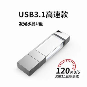 2025 คริสตัลเรืองแสง U ดิสก์ศัพท์มือถือคอมพิวเตอร์สากล 128G รถนักเรียนสำนักงาน Douyin รุ่นเดียวกัน 64G แฟลชไดรฟ์ USB ความเร็วสูง