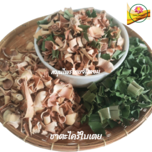 ตะไคร้ใบเตย  ชาตะไคร้ ใบเตย อบแห้ง pandan&lemon ขนาด 50 กรัม