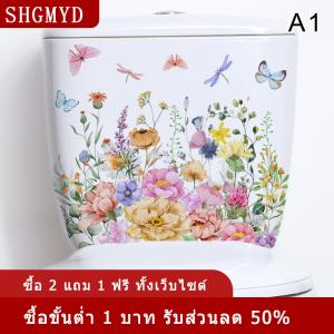 [COD] SHGMYD สติกเกอร์ติดผนังลายดอกไม้พืชสีเขียวหลากหลายรูปแบบสติ๊กเกอร์ตกแต่งห้องน้ำห้องนั่งเล่นตู้บ้านภาพจิตรกรรมฝาผนังแบบมีกาวในตัว