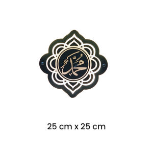 KALIGRAFI HIASAN DINDING NYALA / DEKORASI KALIGRAFI ACRYLIC