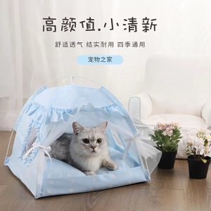 Pet Tent Bed for Small Dogs and Cats Semi-closed Condo Summer Cave with 2-Sided Cushion Puppy House Easy to Clean