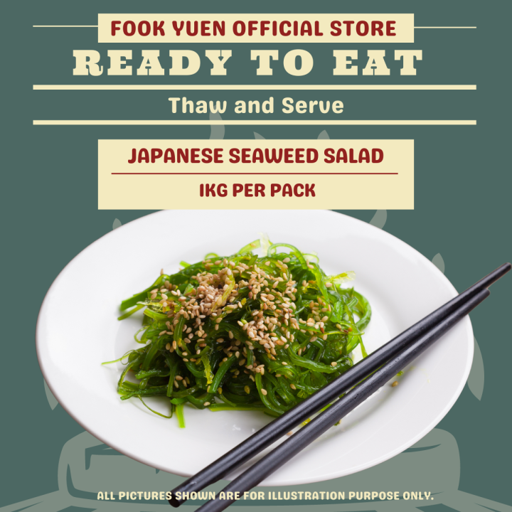 [FOOD YUEN] Chuka Wakame 500g / 1kg / 2kg / Japanese Seaweed Salad