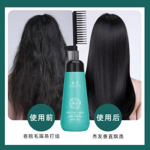 【SG Local Stocks】Amino Acid Protein Straightening Cream/280ml Hair Straightening Cream/Does Not Harm Hair/Improves Dry Split Ends氨基酸蛋白直发膏