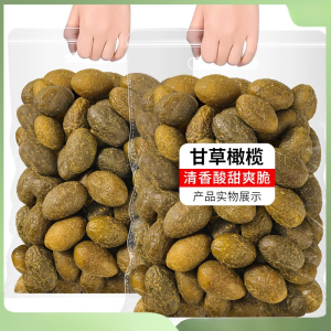 Sugar Reducing Licorice Olive Dried Fruit Authentic Chaoshan Specialty Lung Cleansing Snacks