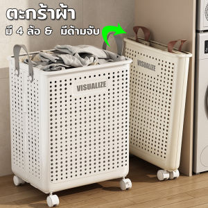 【luckbears】ตะกร้าใส่ผ้ามินิมอล ขนาดใหญ่ พับได้บนล้อเลื่อน ตะกร้าซักผ้า จัดเก็บ เสื้อผ้า ตะกร้าอเนกประสงค์ ระบายอากาศได้