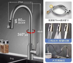3-Mode Handle Pull All copper gun gray kitchen sink pull-out faucet household sink dishwasher rotating hot and cold fauce