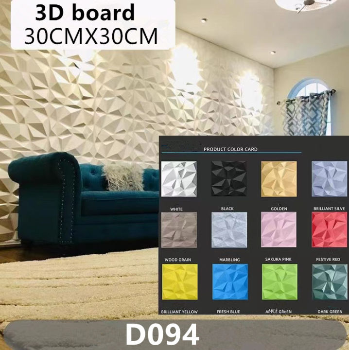 30X30CM 3d pvc wall panels modern decoration Waterproof and flame ...