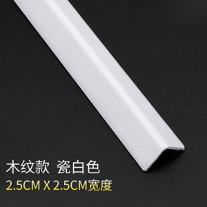 100cm PVC Corner Protection Corner Bar Punch-Free Anti-Collision Corner Tile Sticker Edging Decoration External Corner Line