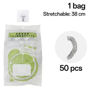 100x Aluminum Foil Insulation Food Covers Food Grade Fruit Vegetable Fresh-keeping Bowl Covers Kitchen Dust-proof Storage Gadgets