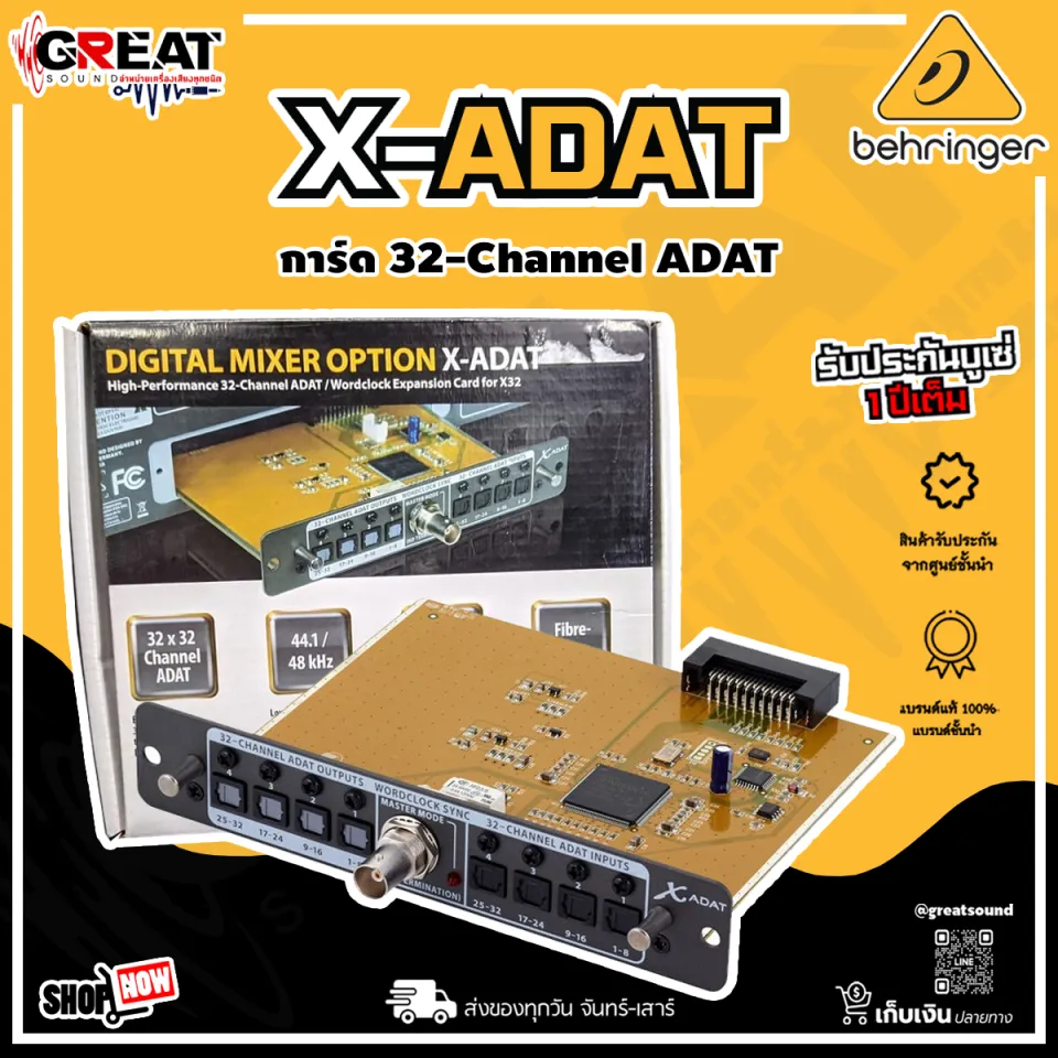 Behringer X32用 ワードクロック拡張カード X-ADAT X32 Amazon.co.jp: ベリンガー X32用 ADAT ワードクロック拡張カード