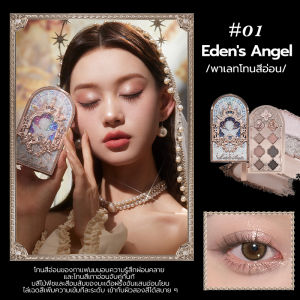 Flower Knows Little Angel Collection 9-Color Eyeshadow Palette อายแชโดว์