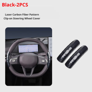 SEAMETAL Car Steering Wheel Decoration Carbon Fiber Style Scratch Protection Interior Accessory