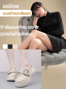 รองเท้าแตะชายหาดผู้หญิง แมรี่เจน ใส่รองเท้าแตะพื้นหนา
