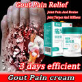 AUTHENTIC Gout Ointment for Rheumatoid Pain Muscle Joint Pain Arthritis ...