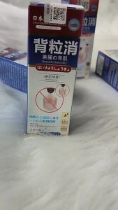 ญี่ปุ่น โตเกียว สเปรย์รักษาสิวหลัง ผลิตภัณฑ์ดูแลผิวหลัง สเปรย์ทำความสะอาดผิวหลัง