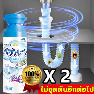 ไม่จำเป็นใช้เครื่องมือ น้ำยาล้างท่อตัน นำเข้าจากญี่ปุ่น โฟมแรงดันสูงเข้มข้น ผงระเบิดส้วม ละลายอาหาร ผม น้ำมัน กระดาษ กำจัดกลิ่นเหม็น น้ำยาล้างท่อ การขุดลอกที่มีประสิทธิภาพ ทำความสะอาดท่อ + กำจัดกลิ่น + ฆ่าเชื้อ น้ำยาล้างท่อ แก้ไขปัญหาการอุดตันอย่างรวดเร็ว