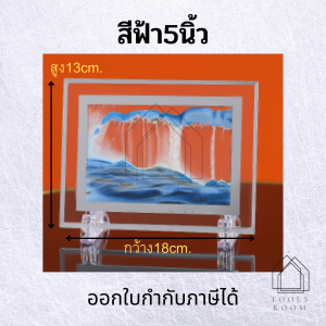 กรอบรูปนาฬิกาทราย นาฬิกาทราย 3D พร้อมชั้นวางรูปทรายสําหรับตกแต่งโต๊ะทราย ของขวัญ การตกแต่งบ้าน อุปกรณ์ตกแต่งบ้าน อุปกรณ์ตกแต่งบ้าน