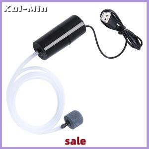 Kui-Min เครื่องเติมออกซิเจนเครื่องอัดอากาศแบบเงียบ USB สำหรับตู้ปลาปั๊มลมออกซิเจนสำหรับตู้ปลา