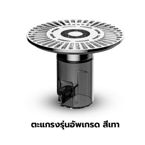 รุ่นอัพเกรดวัสดุ 3.0 ตะแกรงกันกลิ่นท่อระบายน้ำ ป้องกันเศษผม เศษขยะ